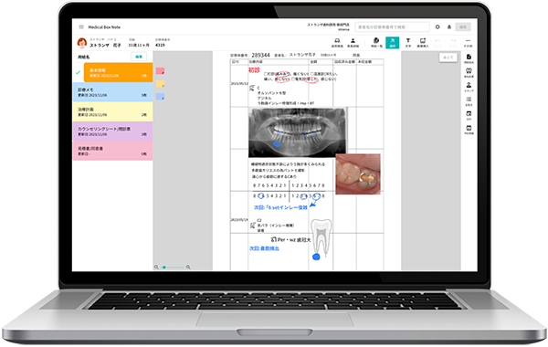 デジタルサブカルテ「Medical Box Note」